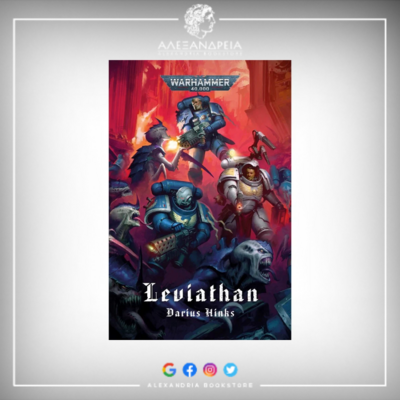 Leviathan