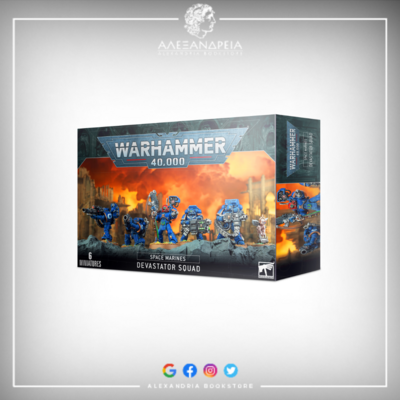 Space Marines: Devastator Squad