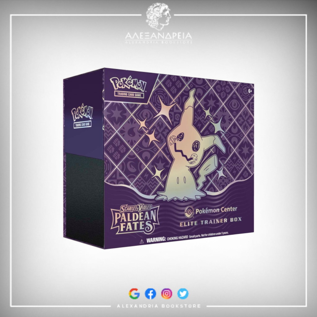 Paldean Fates: Elite Trainer Box