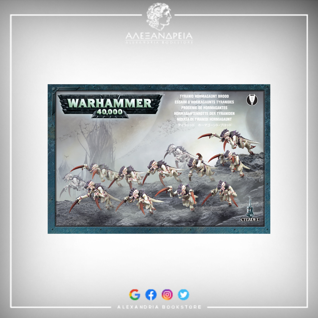 Tyranids: Hormagaunts, Variation: Brood