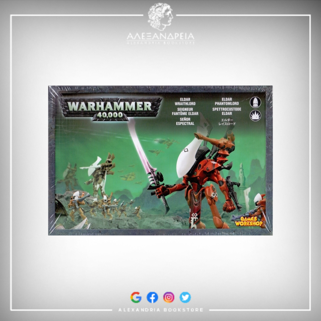 Aeldari: Wraithlord