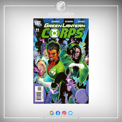 Green Lantern Corps Vol 2 11