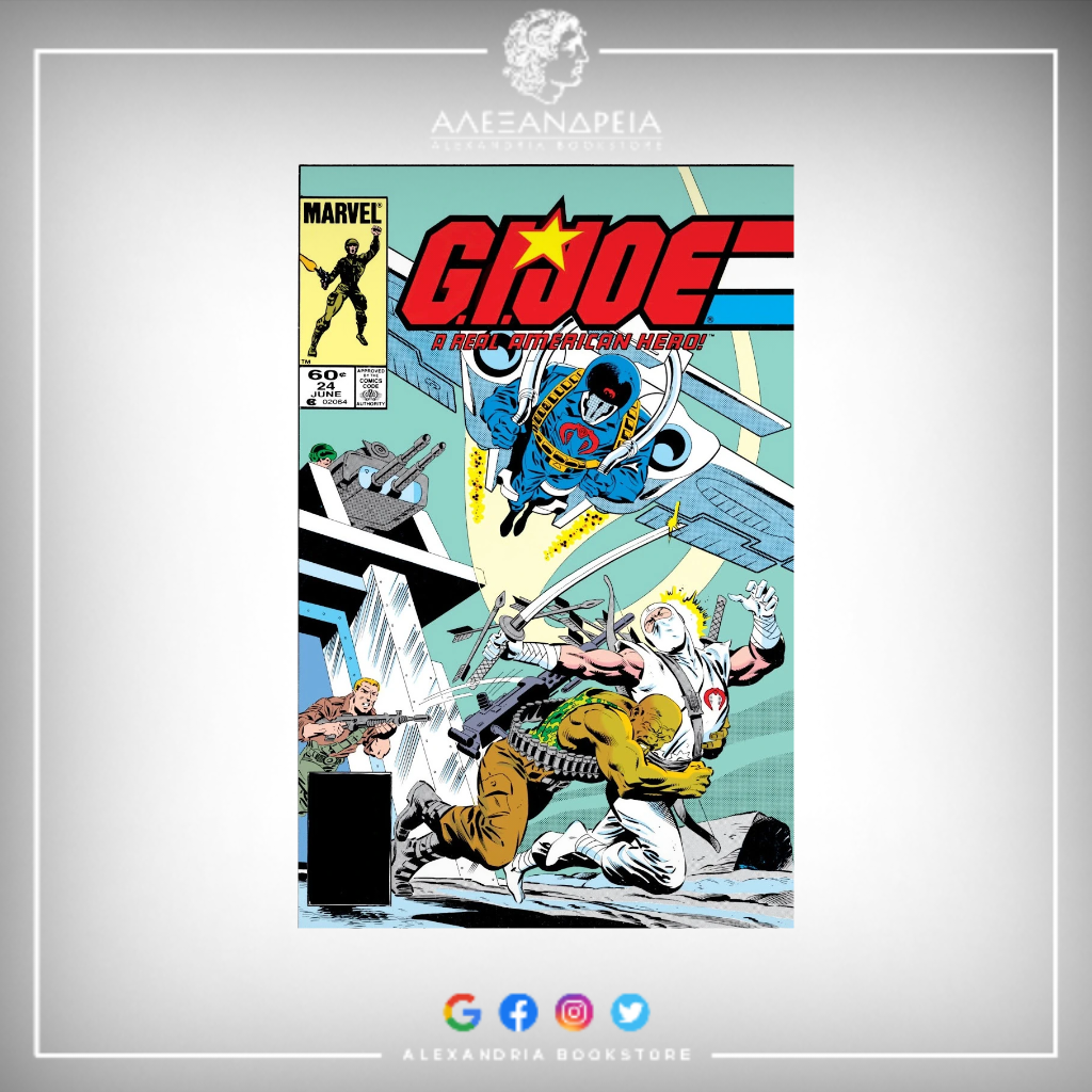 G.I. Joe: A Real American Hero Vol 1 24