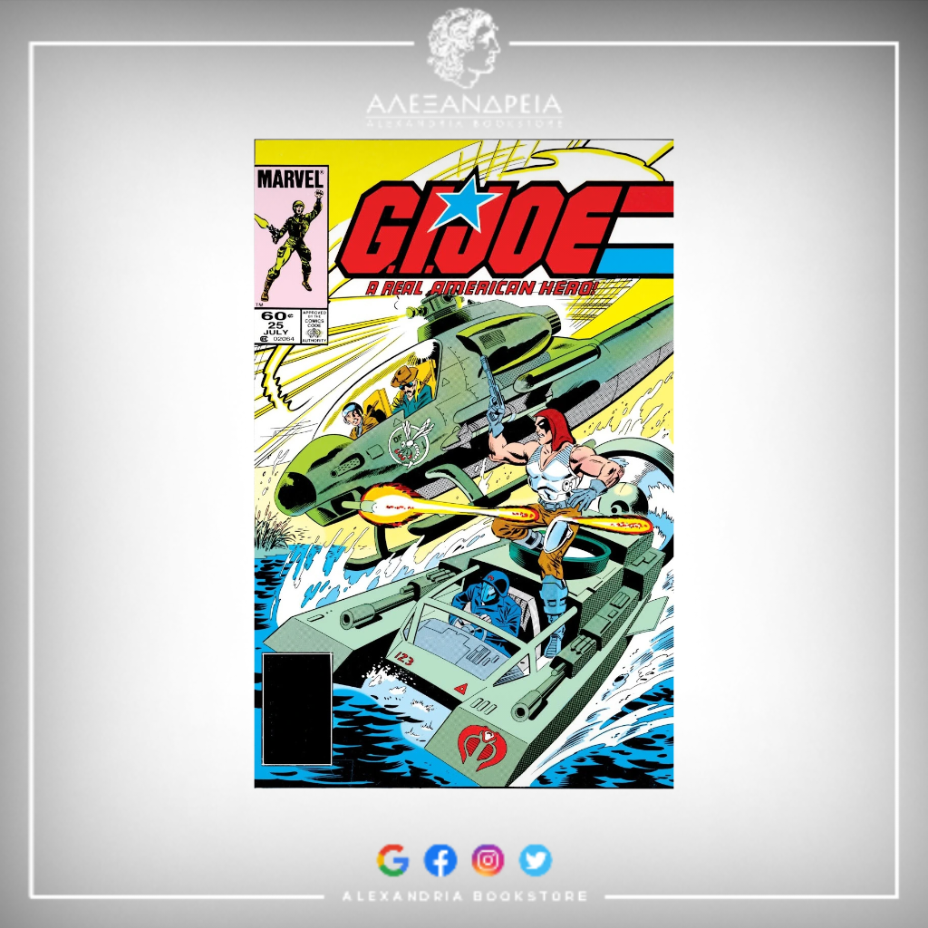 G.I. Joe: A Real American Hero Vol 1 25