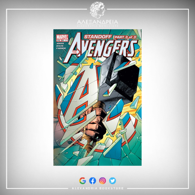 Avengers Vol 3 63