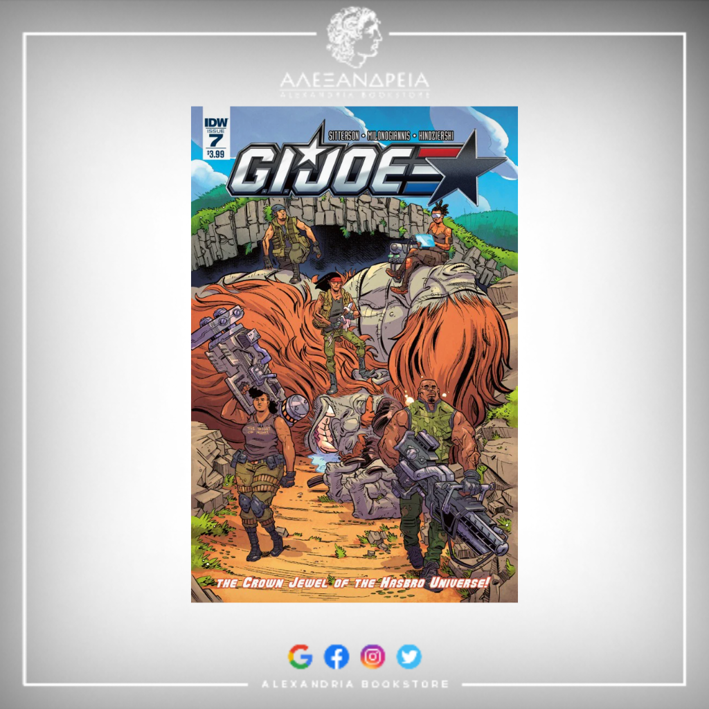 GI Joe Vol 5 7 Cover A