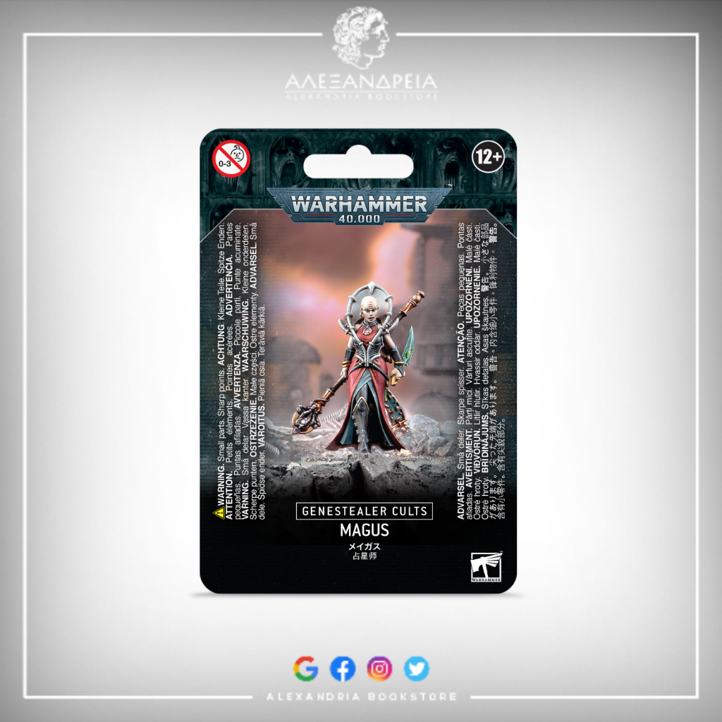 Genestealer Cults: Magus