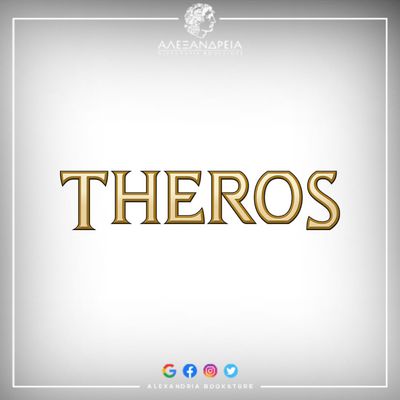 Theros