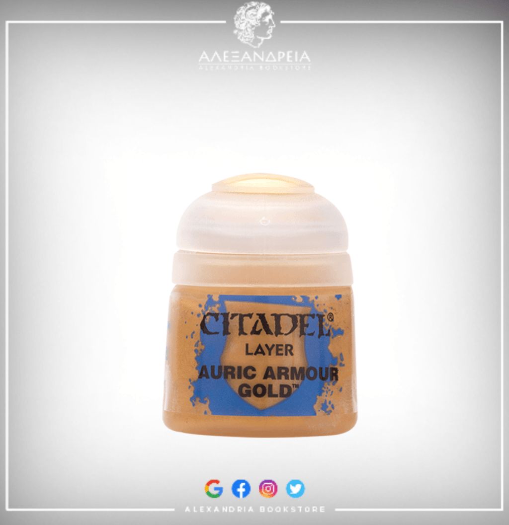 Layer Paint: Auric Armour Gold