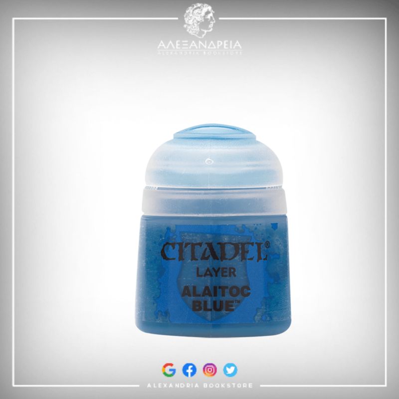 Layer Paint: Alaitoc Blue