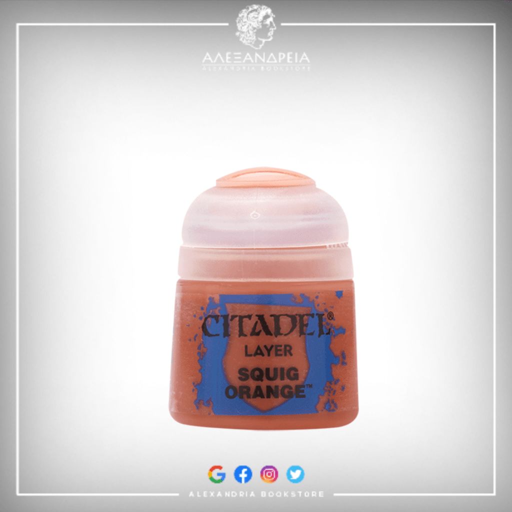 Layer Paint: Squiq Orange