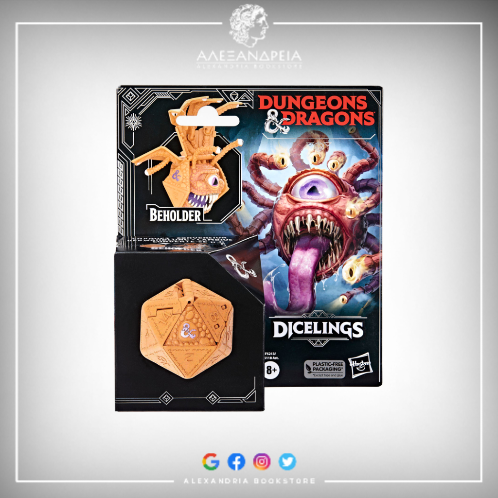 Orange Beholder