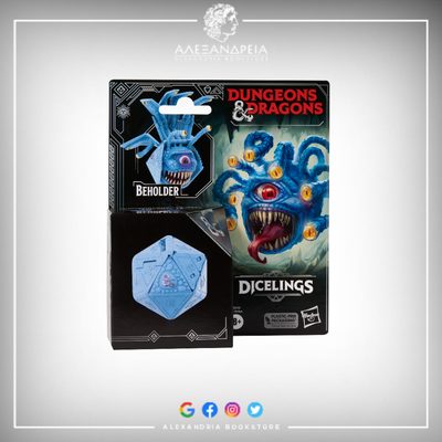 Blue Beholder