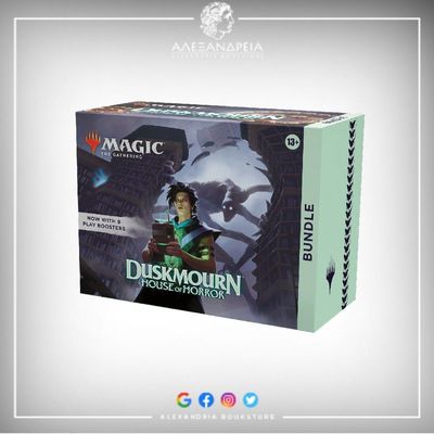 Duskmourn: House of Horror Bundle