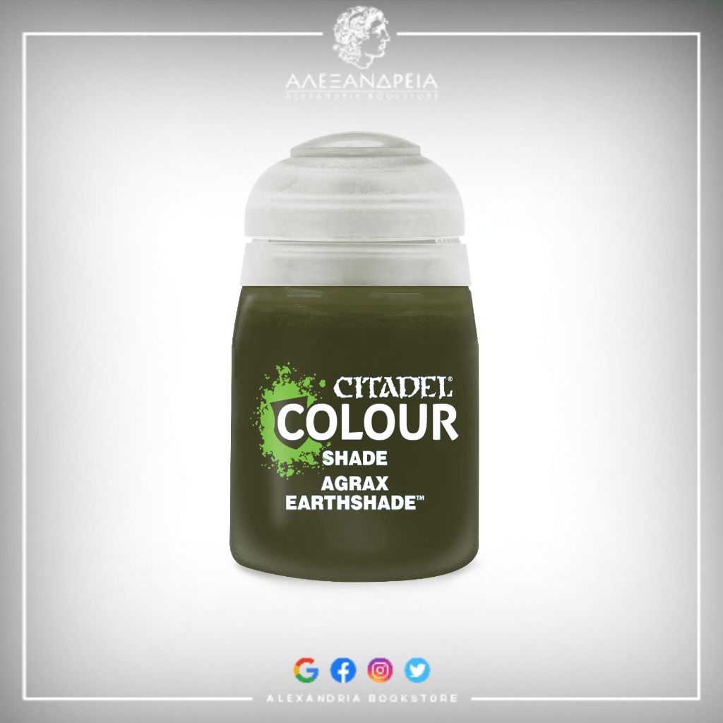 Shade Paint: Agrax Earthshade