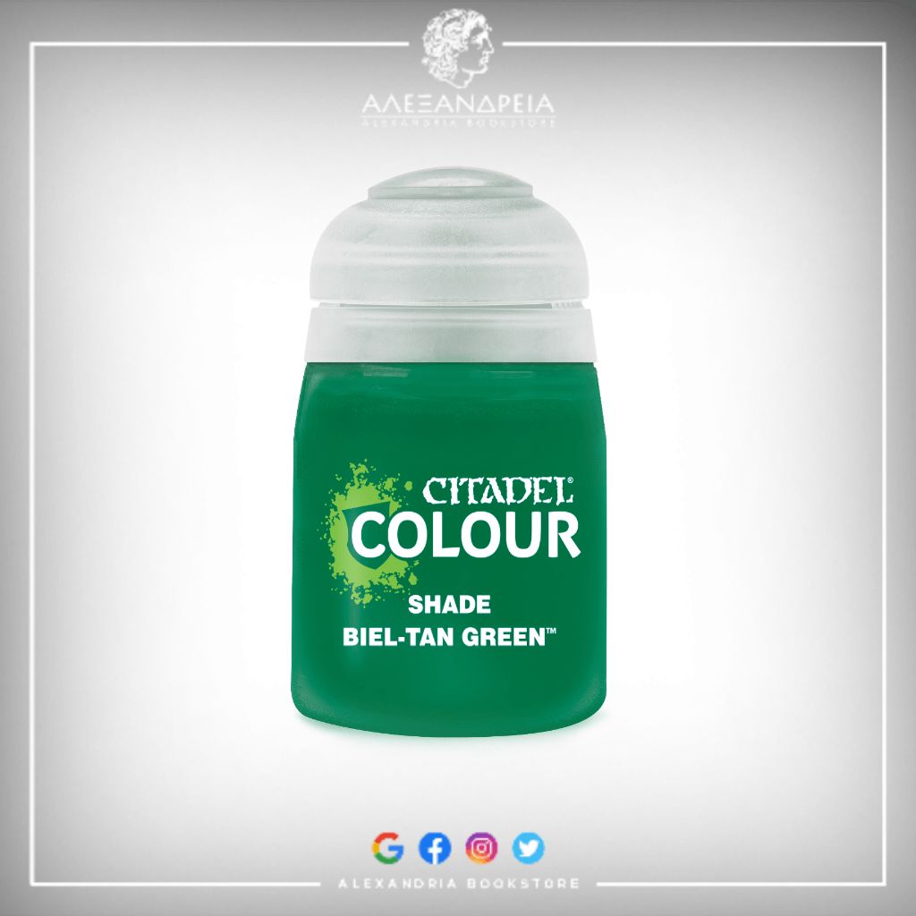 Shade Paint: Biel-Tan Green