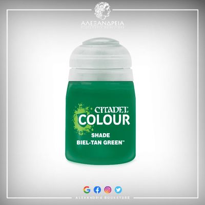 Shade Paint: Biel-Tan Green