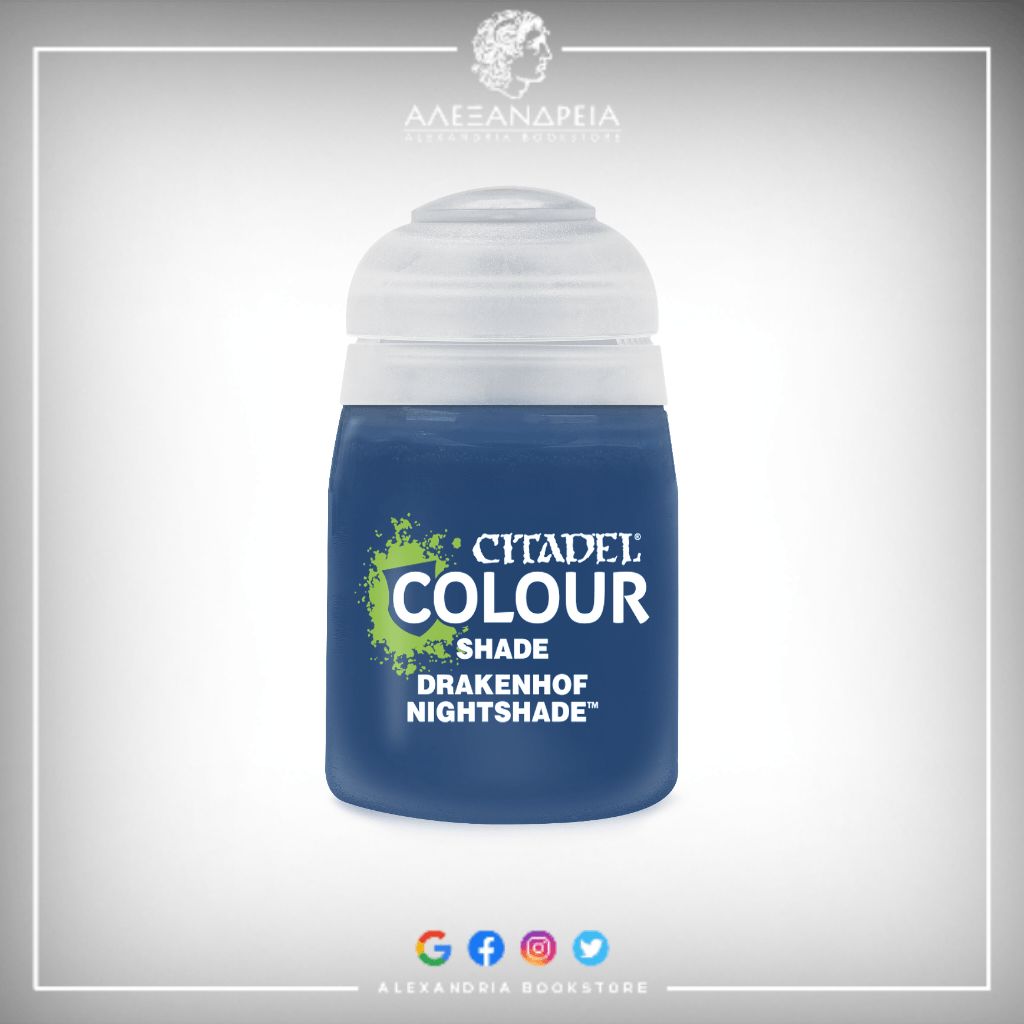 Shade Paint: Drakenhof Nightshade