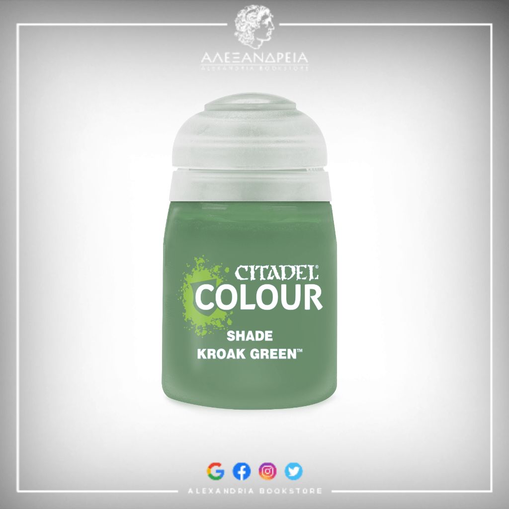 Shade Paint: Kroak Green