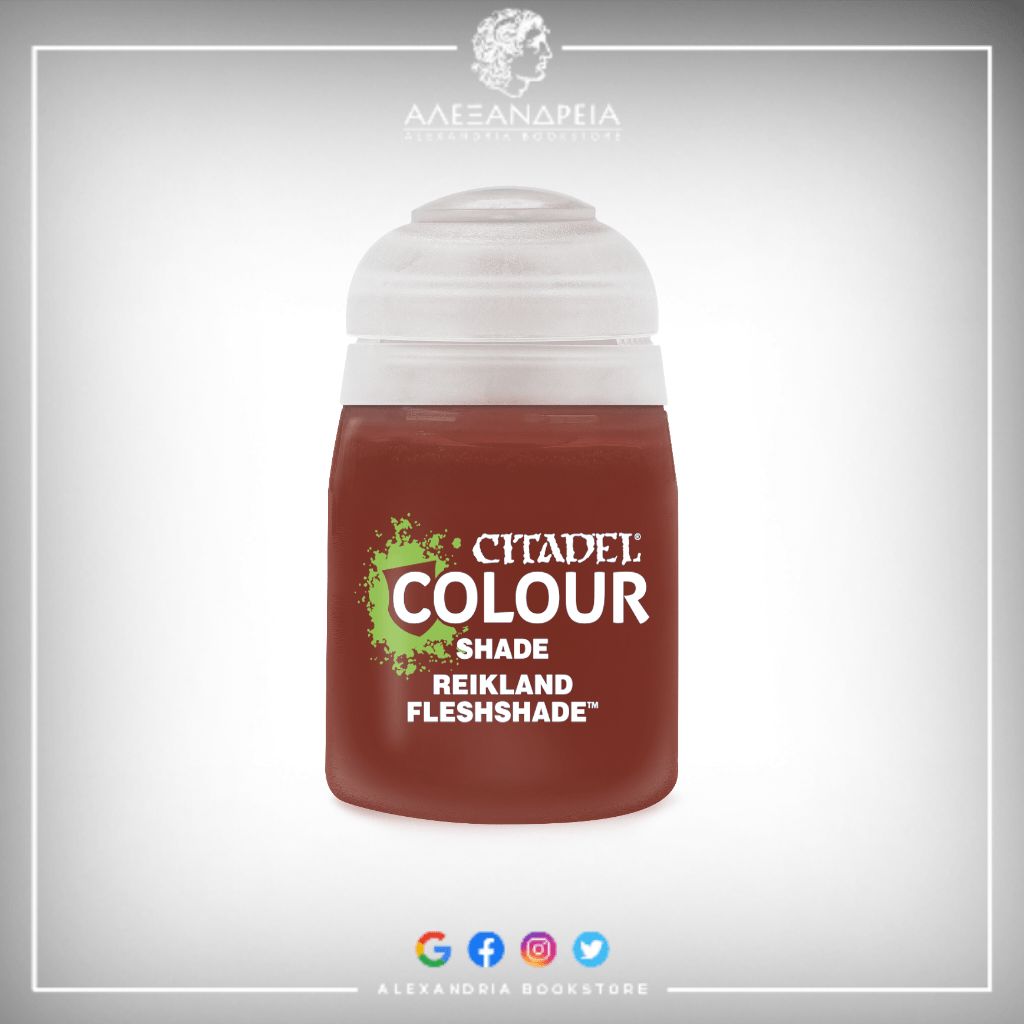 Shade Paint: Reikland Fleshshade