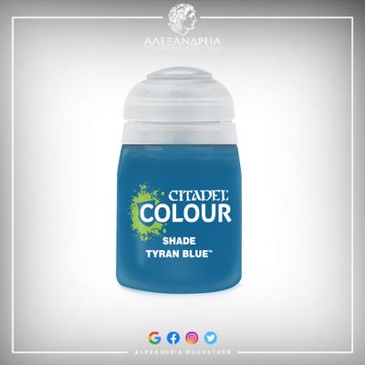 Shade Paint: Tyran Blue