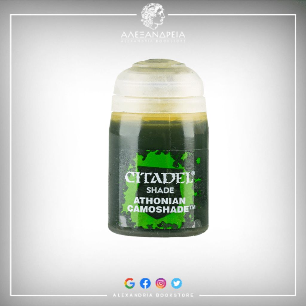 Shade Paint: Athonian Camoshade