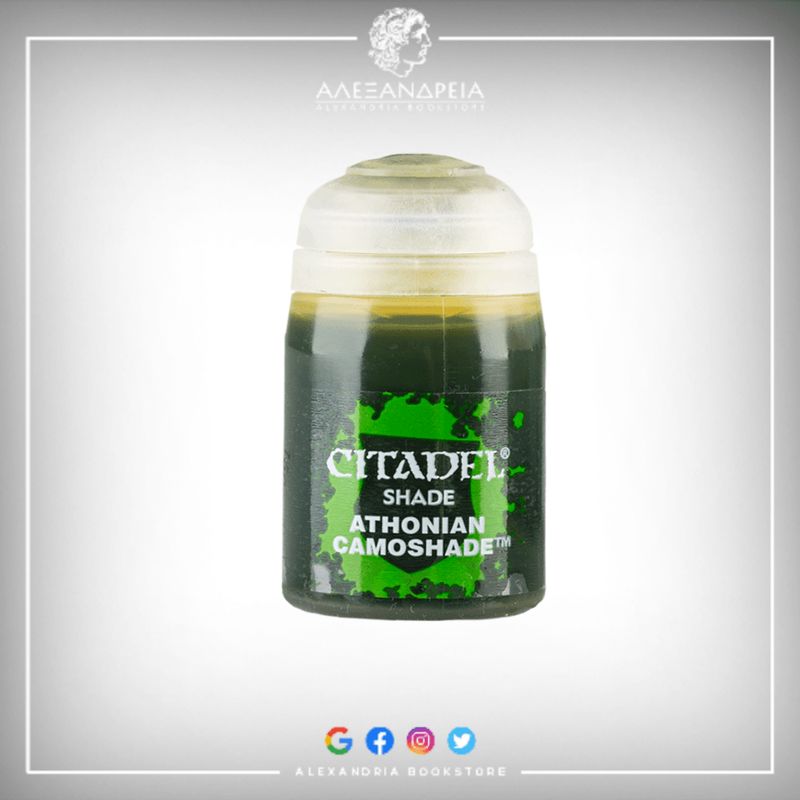 Shade Paint: Athonian Camoshade