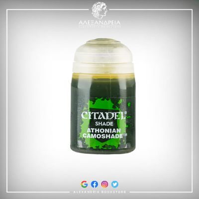 Shade Paint: Athonian Camoshade