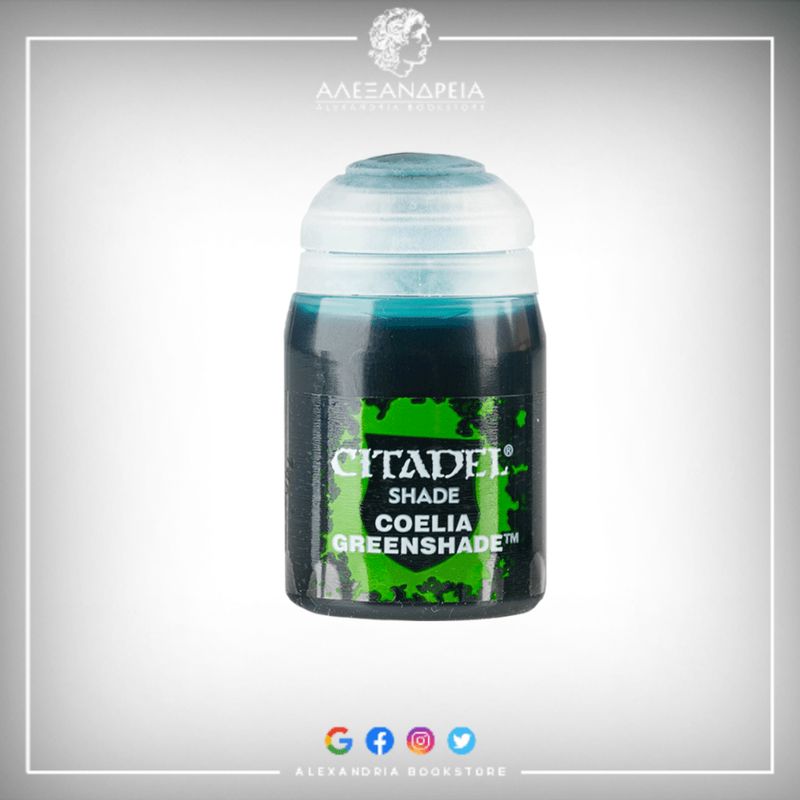 Shade Paint: Coelia Greenshade