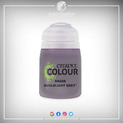 Shade Paint: Soulblight Grey