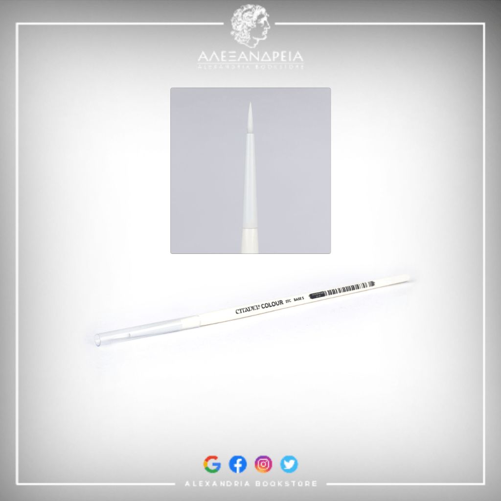 Synthetic Base Brush: Small