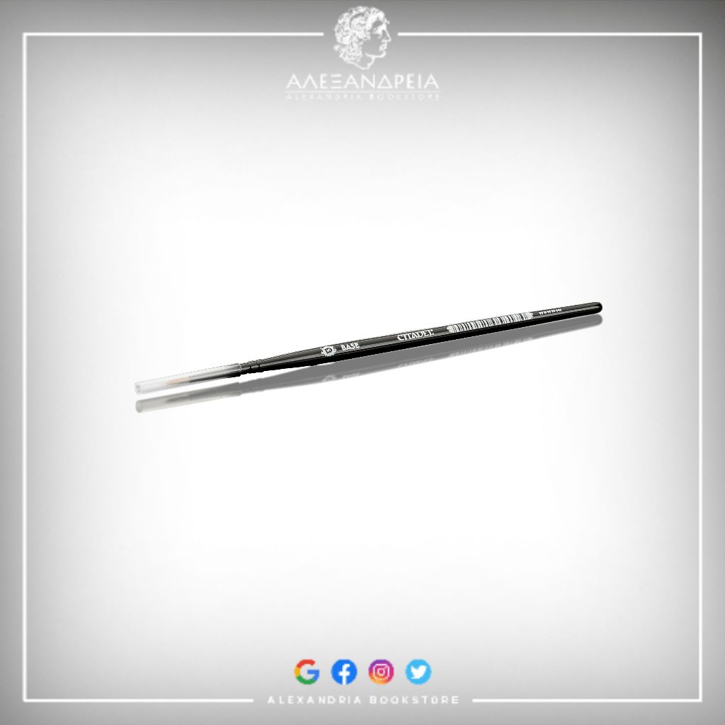 Base Brush: Small