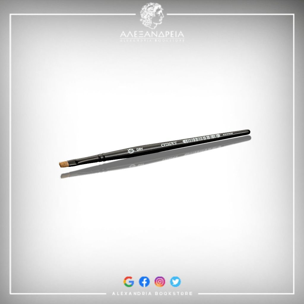 Dry Brush: Small
