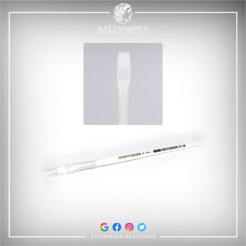Synthetic Dry Brush: Medium