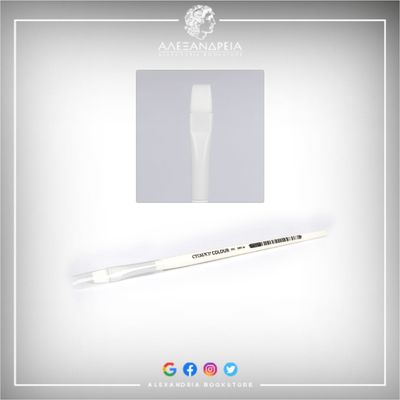 Synthetic Dry Brush: Medium