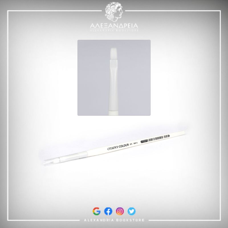 Synthetic Dry Brush: Small
