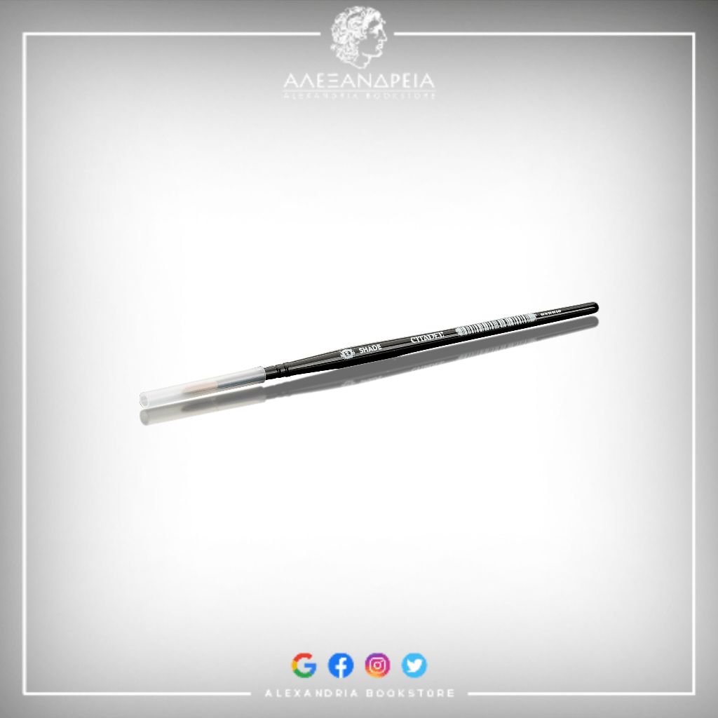 Shade Brush: Medium