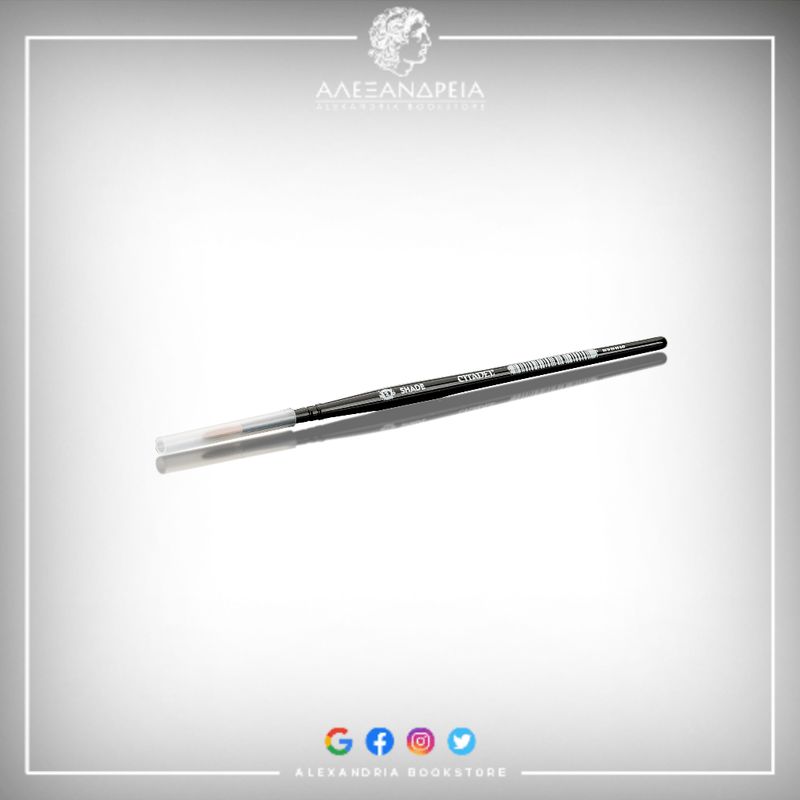 Shade Brush: Medium