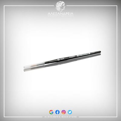 Shade Brush: Medium