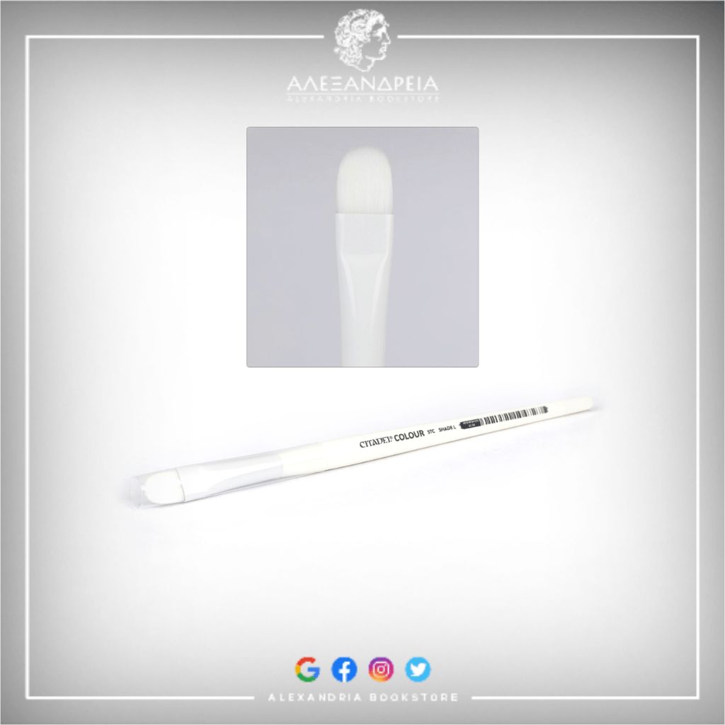 Synthetic Shade Brush: Large