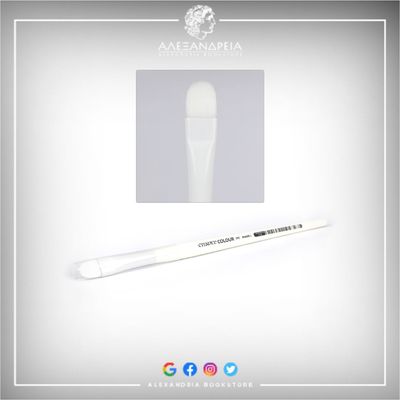 Synthetic Shade Brush: Large