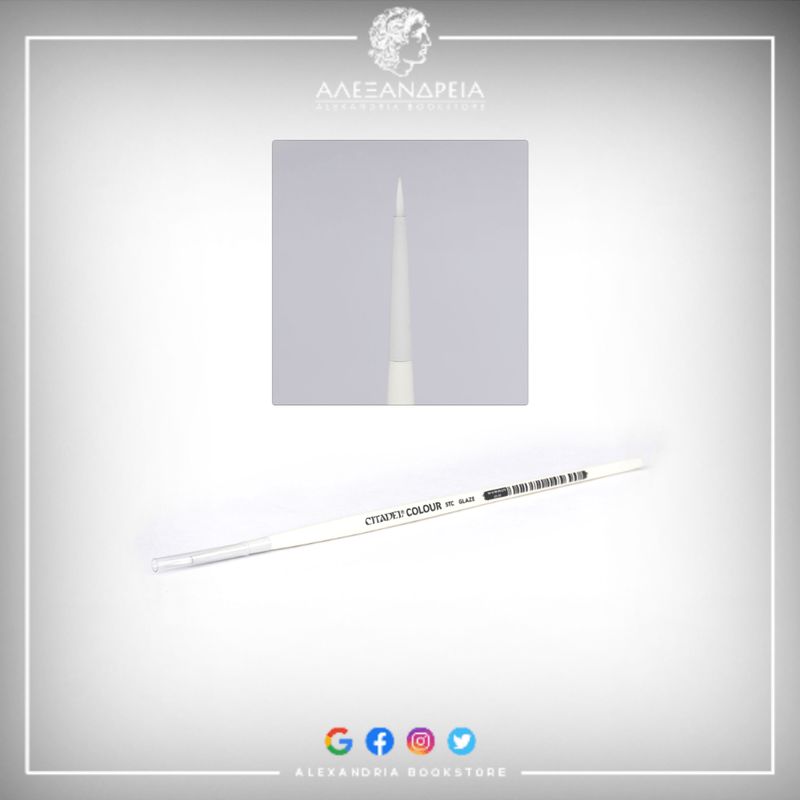 Synthetic Glaze Brush