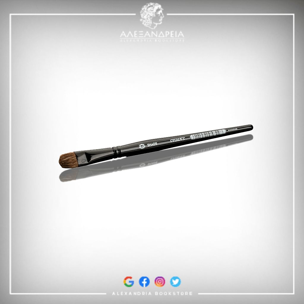 Shade Brush: Large