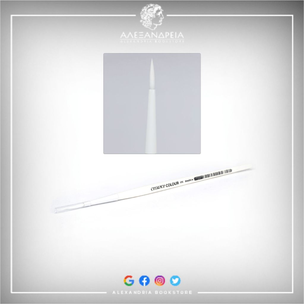 Synthetic Shade Brush: Medium