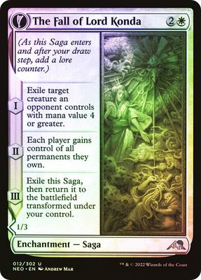The Fall of Lord Konda // Fragment of Konda