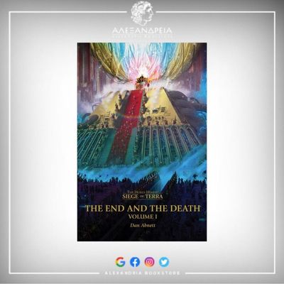 Siege of Terra: The End and the Death Vol 1