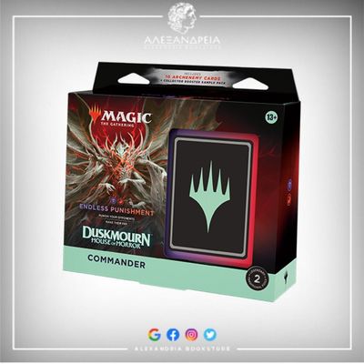 Duskmourn: House of Horror Endless Punishment