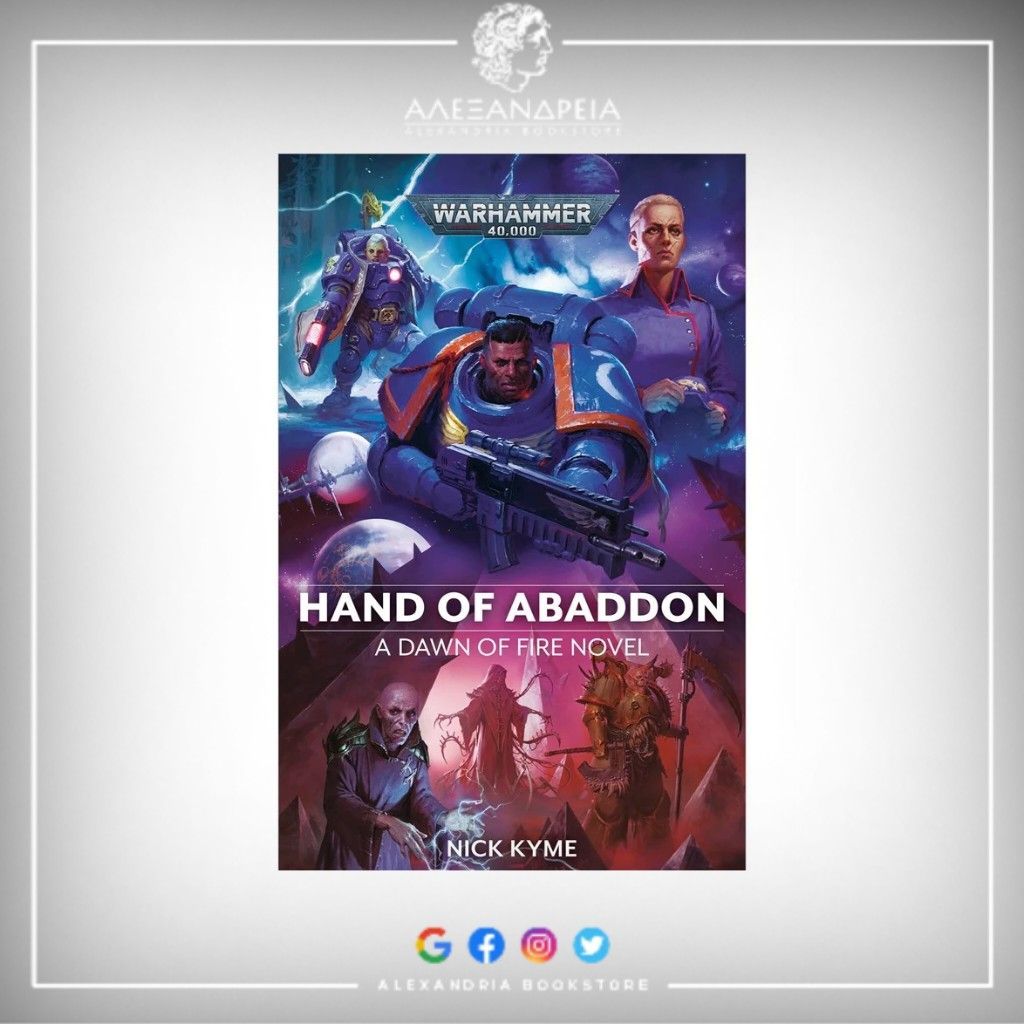 Dawn of Fire: Hand of Abaddon (Paperback)