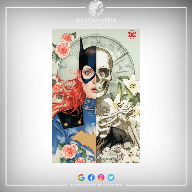 Batgirl Vol 5 24