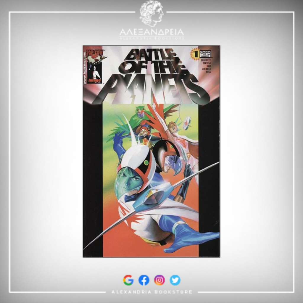 Battle of the Planets Vol 1 1 Alex Ross Holofoil Cover